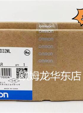 OMRON  远程终端 DRT2-OD32ML 全新原装 正品现货