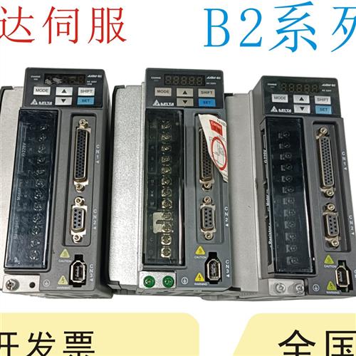 B2伺服套装2KW ASD-B2-2023-B ECMA-C21020RS C21320RS/PS/SS