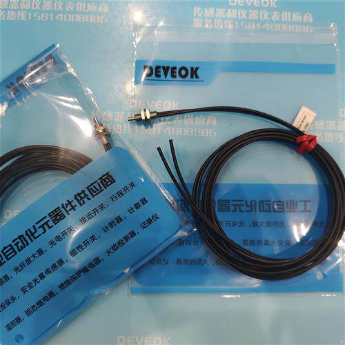 认准正品 deveok 光纤FR-610,FT-420,FT-410-H12,FR-620,FT-320