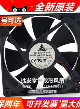 AFB1224M -FOO 24V 0.18A 12025 12CM 服务器 变频器风扇