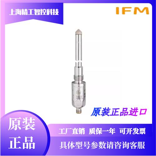 现货液位料位计 IFM LMT100 LMT110 LMT121 LMT102 LMC100