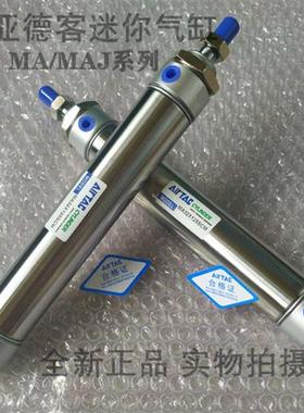 亚德客不锈钢 MA32X25X50X75X100X125X150X175X200X300SCA-SU-SCM