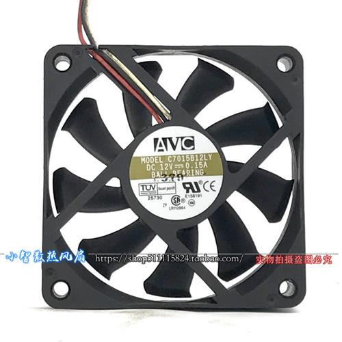 7CM 7015 AMD 散热器 CPU机箱散热风扇C7015B12LY 12V 0.15A
