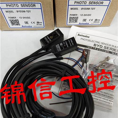 全新 BYD3M-TDT 原装正品对射光电开关现货实拍