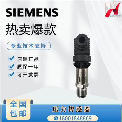 QBE2002/2003/2103-P16 P10 P25 P40 P4 P6压力传感变送器
