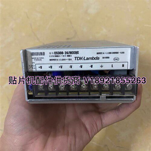 XS300-24/HCCQC