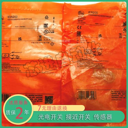 易福门 全新IGW201 IFW201 IIW200 IIW201 IGW205 IFW210 IIW204