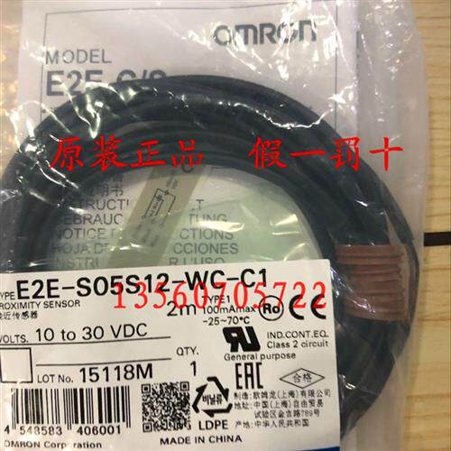 新原装正品欧姆龙 E2E-S05S12-WC-C1接近开关代替原E2E-X1C1