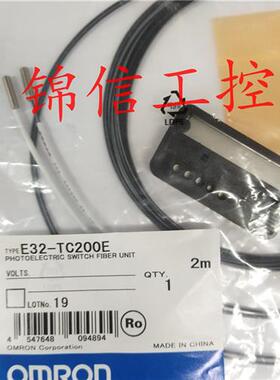 供应 全新原装 光纤传感器 E32-TC200E 2M  正品   现货