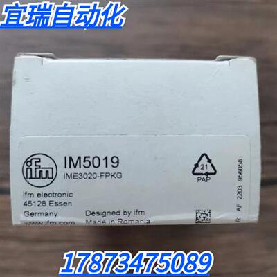 全新原装正品 IFM IM5019 传感器 现货销售