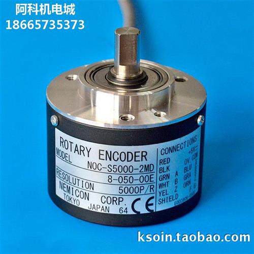 日本旋转编码器NOC-S5000-2MD-8-050-00E进口编码器