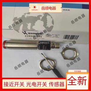 威格勒接近开关ZD600PCT3 ZD600PCVT3 ZW2003 ZD6003质量保证现货