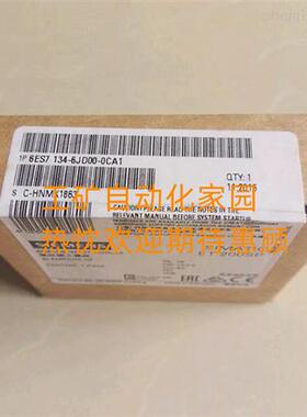 6ES7134-6HB00/6HD00/6HD01/6JD00/6JF00-0BA1/0CA1/0DA1正品