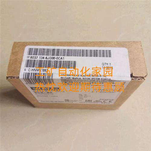 6ES7134-6HB00/6HD00/6HD01/6JD00/6JF00-0BA1/0CA1/0DA1正品