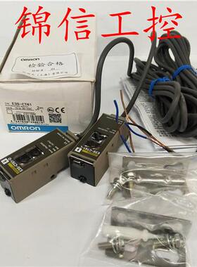 全新原装正品OMRON/E3S-CT61对射型长距离光电传感器实拍