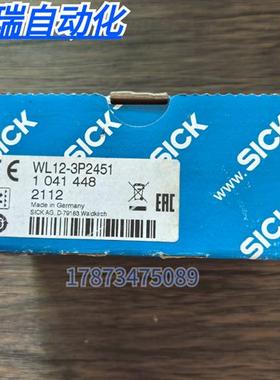 全新原装正品 SICK西克 WL12-3P2451 传感器 1041448 现货销售