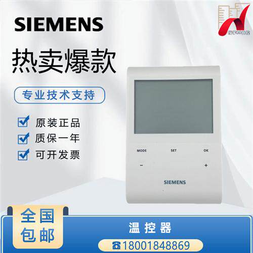水地暖地板采暖壁挂炉温控器RDE100.1替RDE10.1电池 RDE410