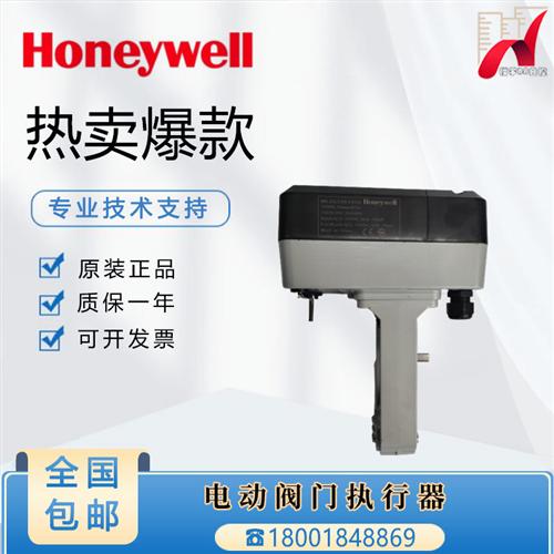 原装ML8824A1840 ML8824A0640 8824A1820电动阀门执行器