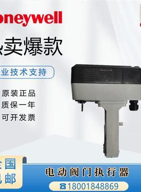 原装ML8824A1840 ML8824A0640 8824A1820电动阀门执行器