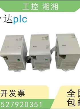 二手PLC扩展 DVP 08XN11R/08HN11R/ 08HM11N/08XP11R/08HN11T