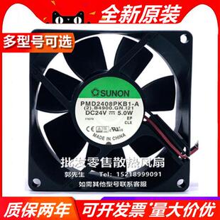 KDE/PMD2408PTV1/3/B1-A/PE80252B1-000C-A99 8025 24V风扇