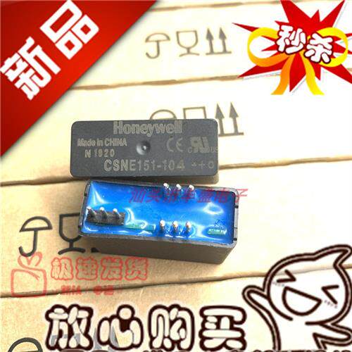全新 CSNE151-104  HNC151-104 TBC25C104 QBC25C104直拍