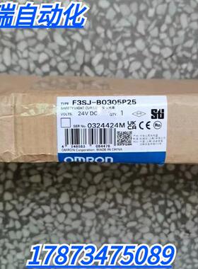 全新原装未拆封 OMRON F3SJ-B0305P25 安全光栅 现货销售