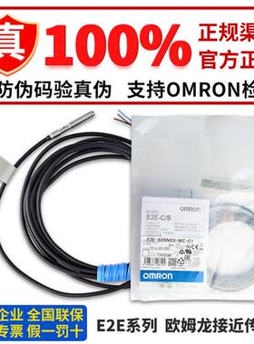 E2E-S05N03-WC-C1 C04N03 C06N04 C03N C06S02 S04N2-WC-B1