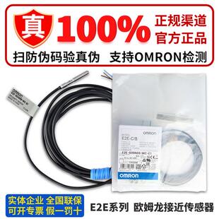 C04N03 S04N2 S05N03 C06S02 C03N E2E C06N04