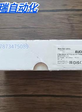 全新原装未拆封  CTM-CBI-BP-HC-FLX-AZ-SA-170490 现货