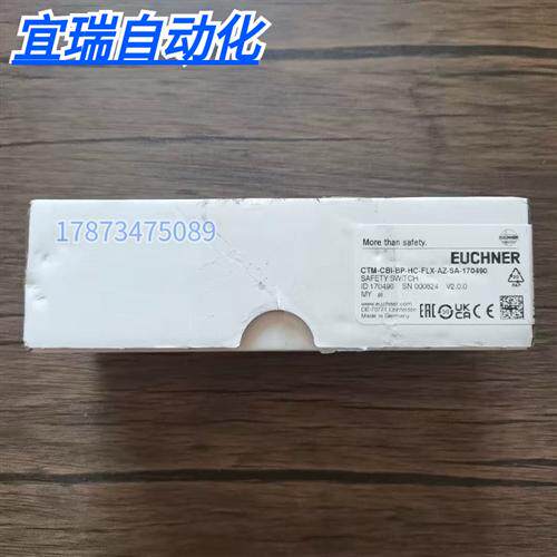 全新原装未拆封  CTM-CBI-BP-HC-FLX-AZ-SA-170490 现货