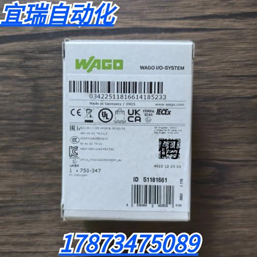 全新原装正品 万可 750-347 模块 实物拍摄 现货销售