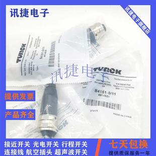 現貨連接器CMBSD8181 BMWS8251 0插頭線 CMBD8181