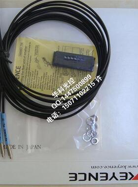 原装线  对射型M4探头光纤传感器 FU-7F可安装透镜