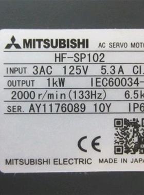 低价销售电机HF-SP102 202 352 502 702  152