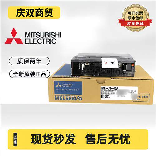 伺服驱动器 MR-J4-10A/20A/40A/60A/70A/10B/20B/40B/60B/70