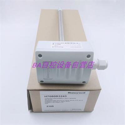 H7080B2105 3103 3273 2103 1103 风管温湿度传感器C7080