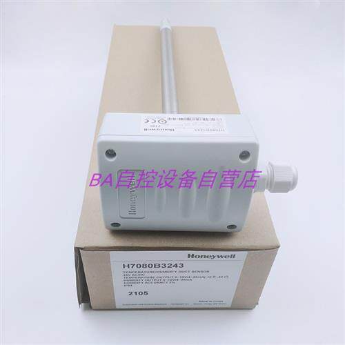 H7080B2105 3103 3273 2103 1103 风管温湿度传感器C7080