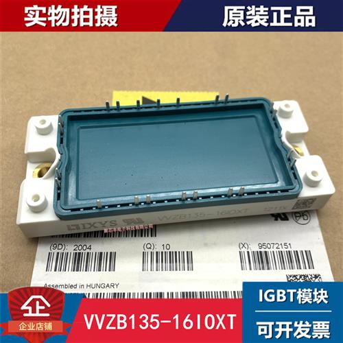 MCMA120UJ1800ED VVZB135-16IOXT MCMA240UI1600ED-XL VUB145-16