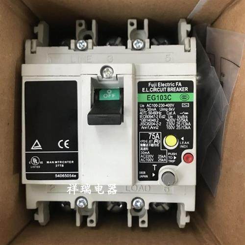 原装断路器漏电开关 EG103C 75A 100A 60A