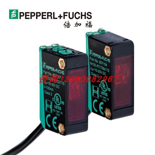 M100/MV100-RT/76b/102/115对射型光电传感器(214746)包邮