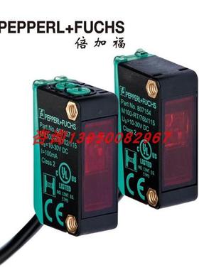 M100/MV100-RT/76b/102/115对射型光电传感器(214746)包邮