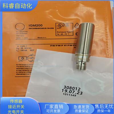 IGM200四芯接插件PNP常开传感器齐平安装电压10-30VDC