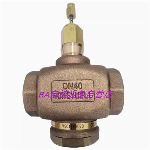 V5011P1020 DN40螺纹电动二通水阀 调节阀ML7420A8088-E