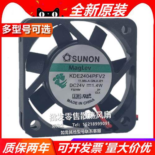 全新 KDE2404PFV2 24V 1.4W 4010 4CM 静音磁悬浮变频器风扇