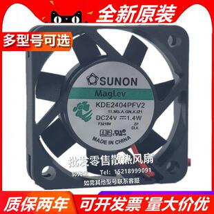 全新 KDE2404PFV2 24V 1.4W 4010 4CM 静音磁悬浮变频器风扇