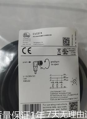 全新易福门EVC072 EVC070 EVC530 EVC086 EVC074 EVC073