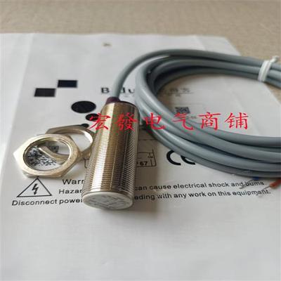 精品传感器I2SF-D6.501P-S4U2I2SF-D6.501N-S4U2品质保证