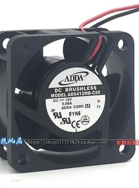 原装 4020 散热风扇 4CM DC12V 0.08A AD0412MB-C50静音 电源