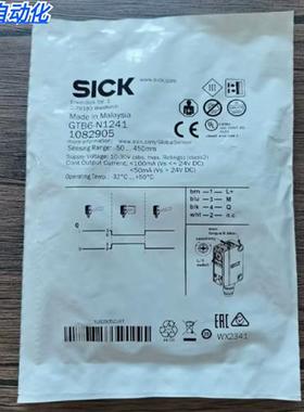 全新原装正品 SICK西克 GTB6-N1241 光电开关 1082905 现货销售